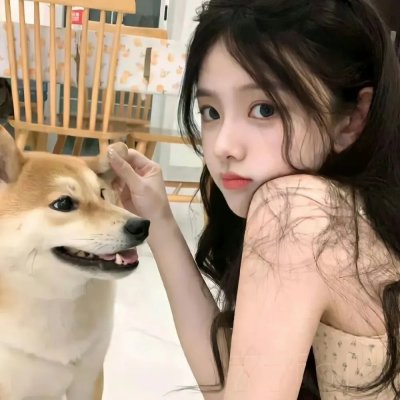 相信·爱